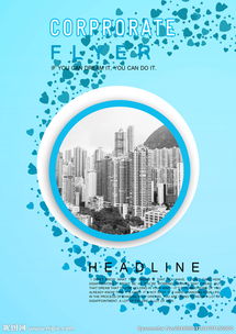 視覺傳達的力量 廣告設計中的圖片美學與溝通策略