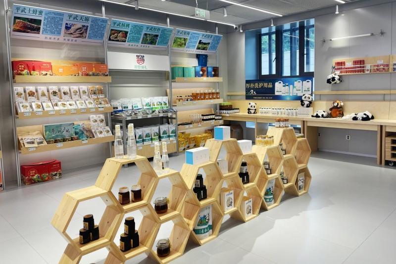 從“賣原料”向“賣產品”跨越！綿陽平武厚樸產業解鎖“新錢景”